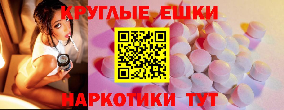 ЭКСТАЗИ бентли Петропавловск-Камчатский