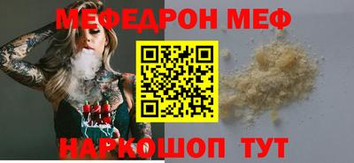 хмурый Иваново
