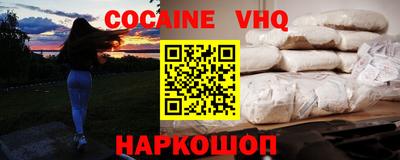 хмурый Иваново