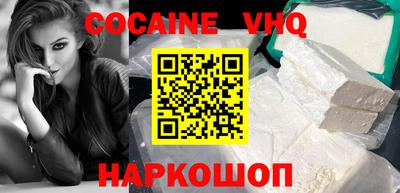 марки nbome Ивантеевка