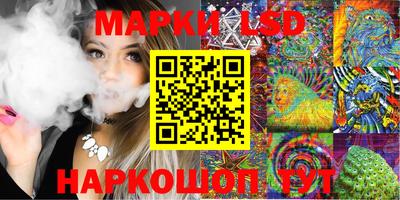 марки nbome Ивантеевка
