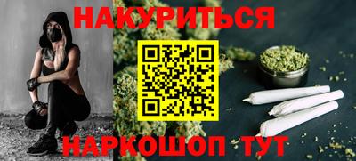 хмурый Иваново