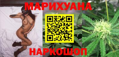 марки nbome Ивантеевка