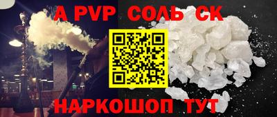 марки nbome Ивантеевка
