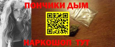 марки nbome Ивантеевка