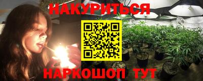 марки nbome Ивантеевка