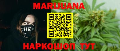 марки nbome Ивантеевка