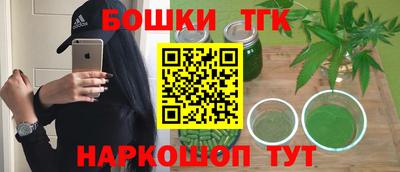 марки nbome Ивантеевка