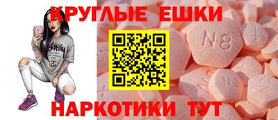 марки nbome Ивантеевка