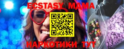 марки nbome Ивантеевка