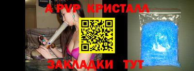 марки nbome Ивантеевка
