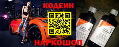 марки nbome Ивантеевка