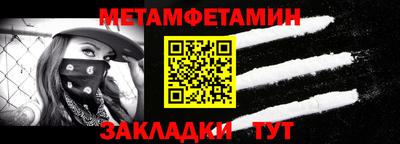 хмурый Иваново
