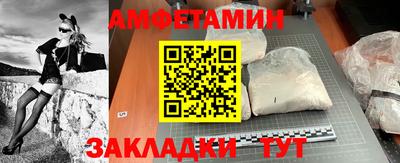 хмурый Иваново