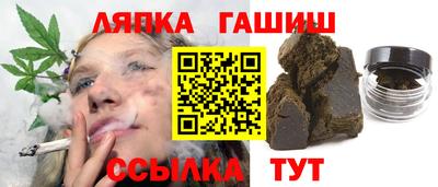 марки nbome Ивантеевка