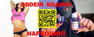 марки nbome Ивантеевка