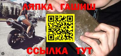 марки nbome Ивантеевка