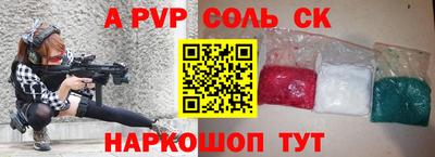 мдма Ижевск