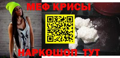 марки nbome Ивантеевка