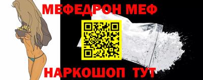 мдма Ижевск