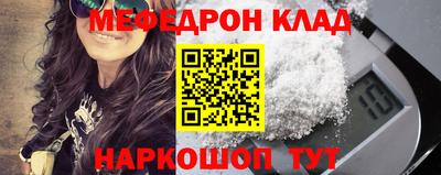 хмурый Иваново