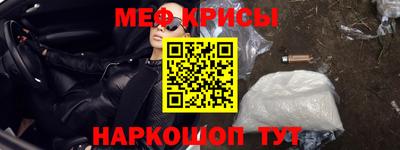 марки nbome Ивантеевка
