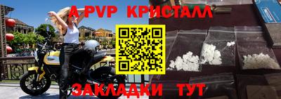 мдма Ижевск