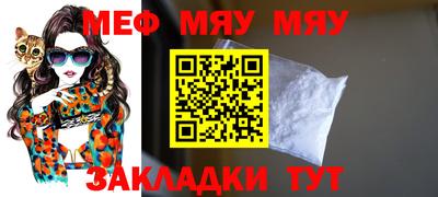 хмурый Иваново