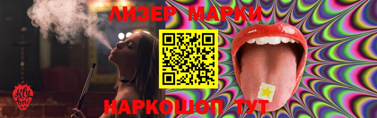 Лсд 25 экстази ecstasy Петропавловск-Камчатский