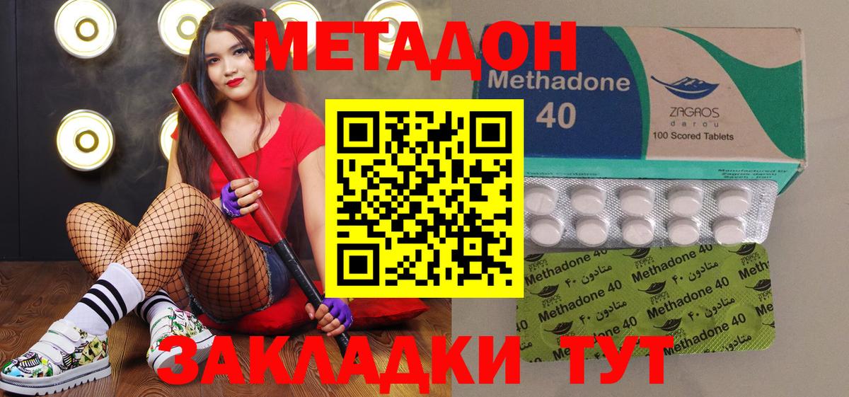 Гашиш  Вход с VPN  Мефедрон кристаллы  ЭКСТАЗИ  Петропавловск-Камчатский  Кетамин  МАРИХУАНА  Меф  ТГК 