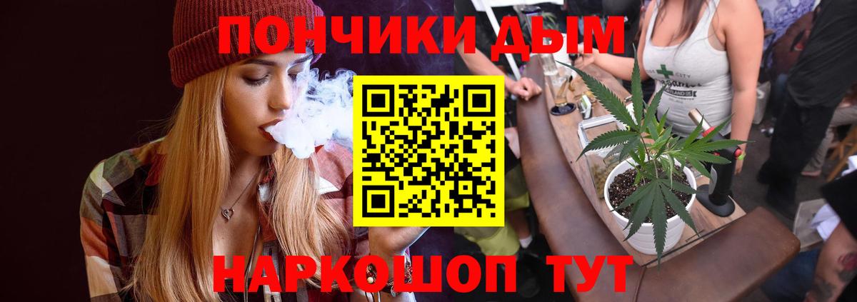 Канабис Петропавловск-Камчатский